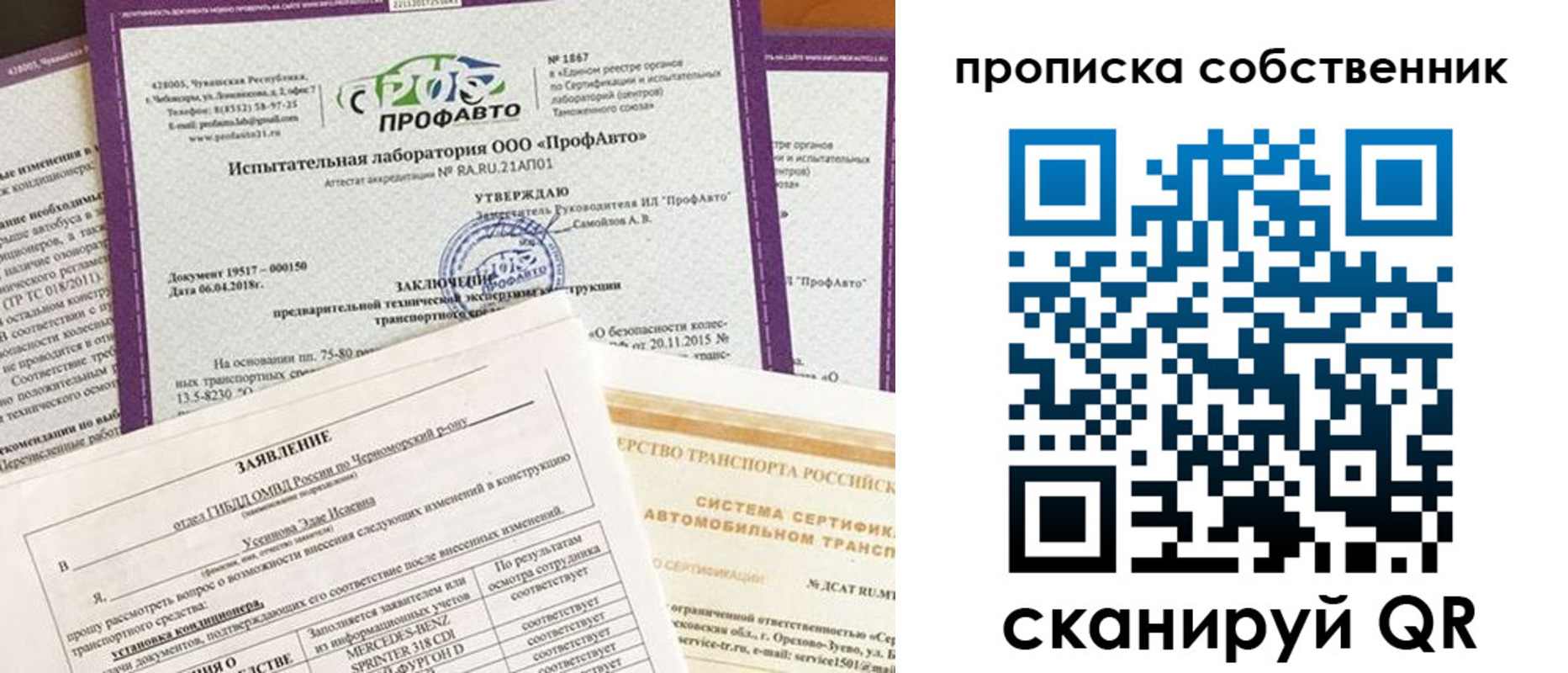 купить прописку в Дальнегорске